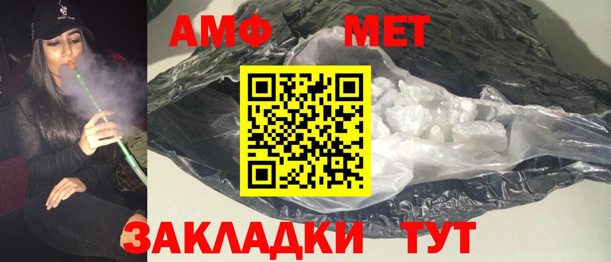 Амфетамин 98% Каменск-Уральский