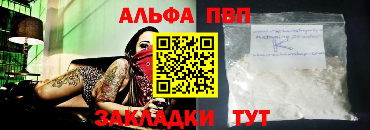 APVP VHQ Каменск-Уральский