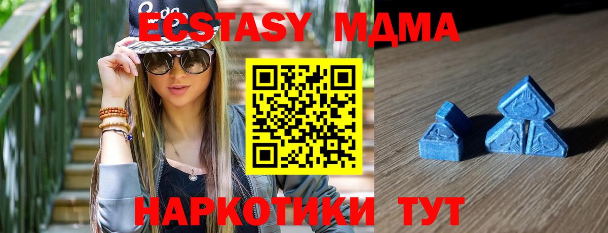 Ecstasy ешки  ЭКСТАЗИ Дубай  Вход с VPN  Каменск-Уральский 