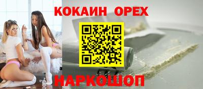 каннабис Кумертау