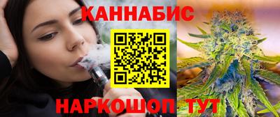 каннабис Кумертау