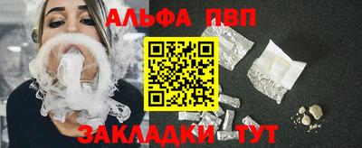 apvp Кунгур