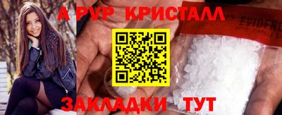 apvp Кунгур
