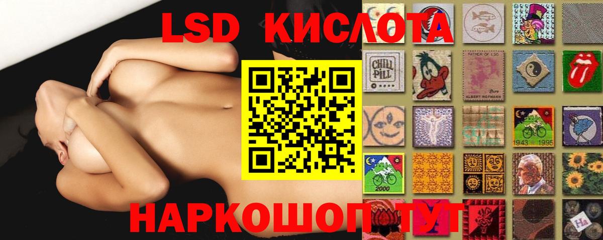 LSD-25 экстази кислота  Вход с VPN  ЛСД экстази ecstasy  Каменск-Уральский 