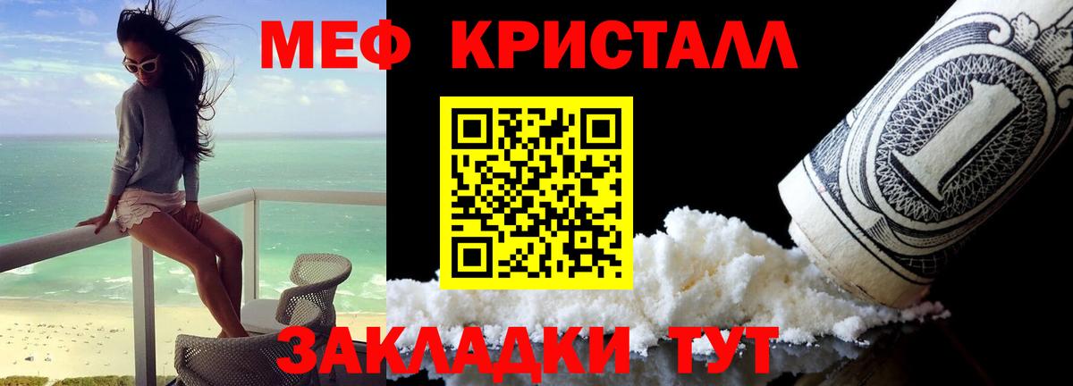 Мефедрон мука Каменск-Уральский