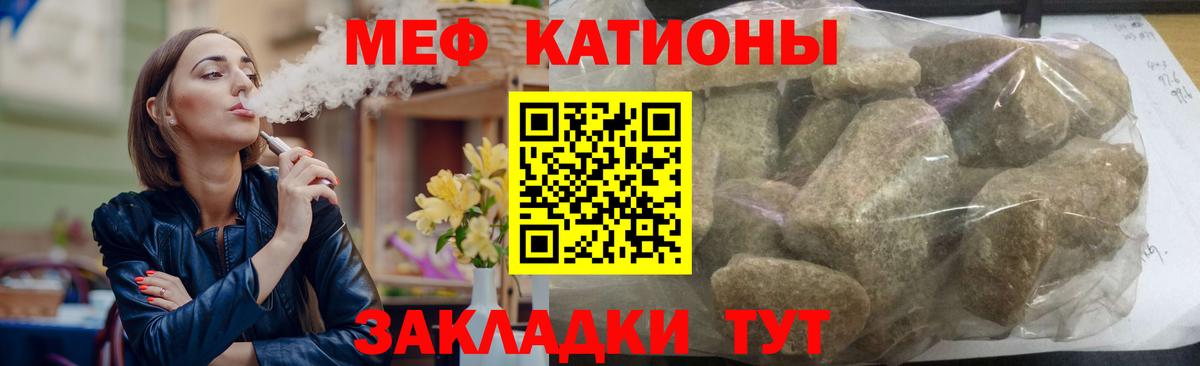МЕФ 4 MMC  купить   МЯУ-МЯУ mephedrone  Каменск-Уральский  Вход с VPN  Мефедрон 