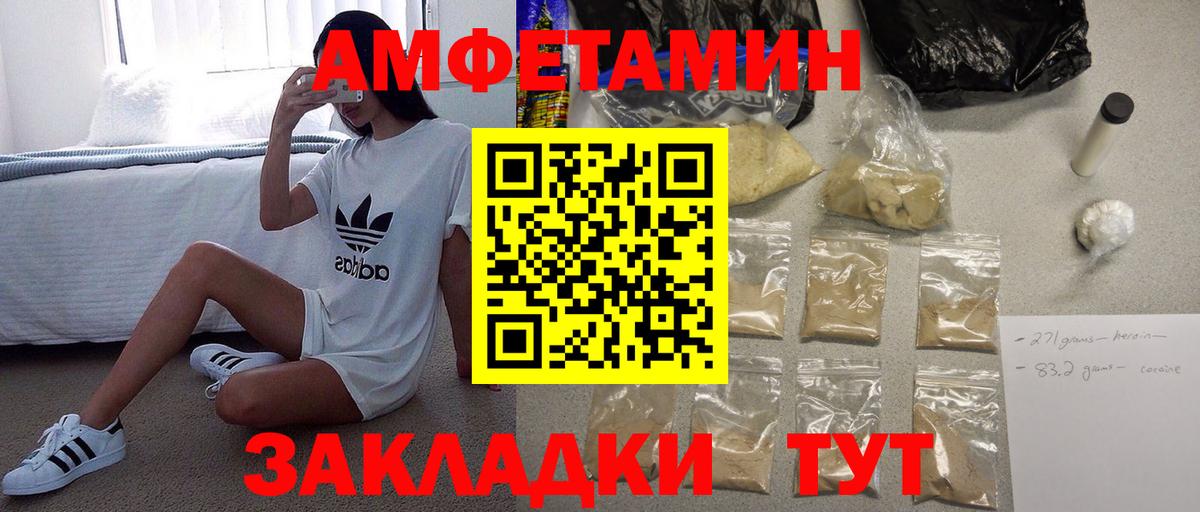 Первитин Methamphetamine  Вход с VPN  Каменск-Уральский 