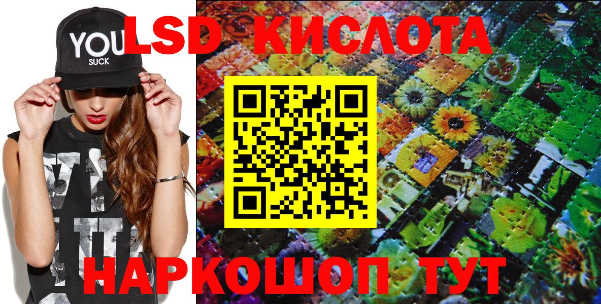 Марки NBOMe 1,8мг Каменск-Уральский