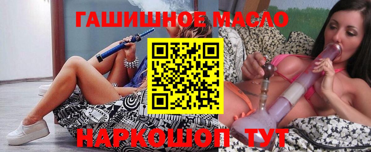 Дистиллят ТГК Wax  Дистиллят ТГК гашишное масло  Вход с VPN  Каменск-Уральский 