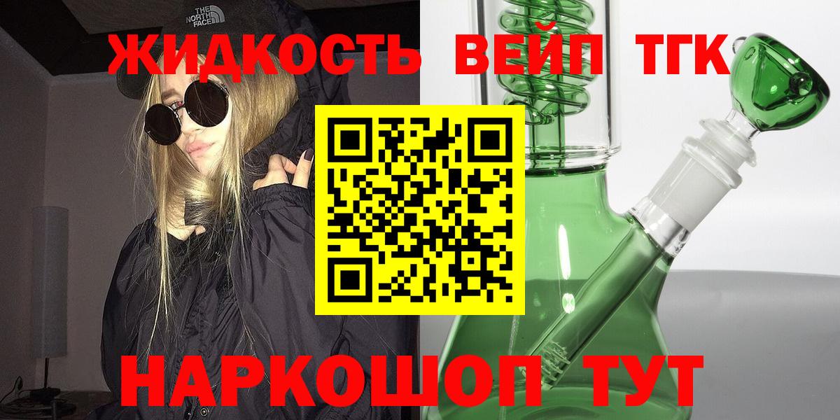ТГК Wax Каменск-Уральский